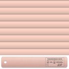 237 персиковая